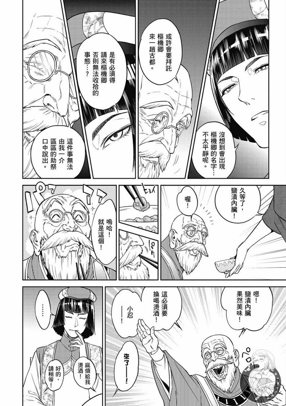 第5卷