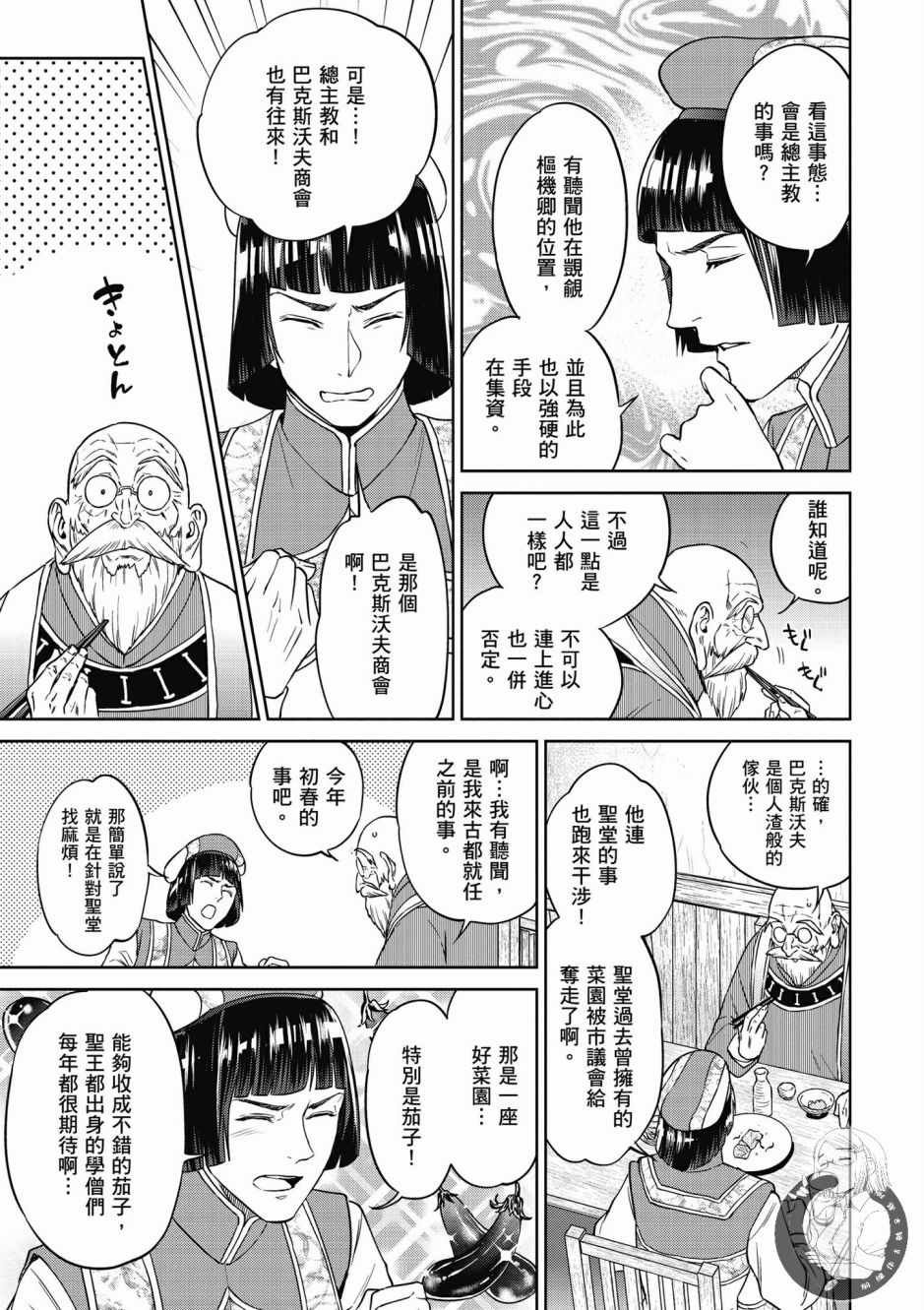 第5卷