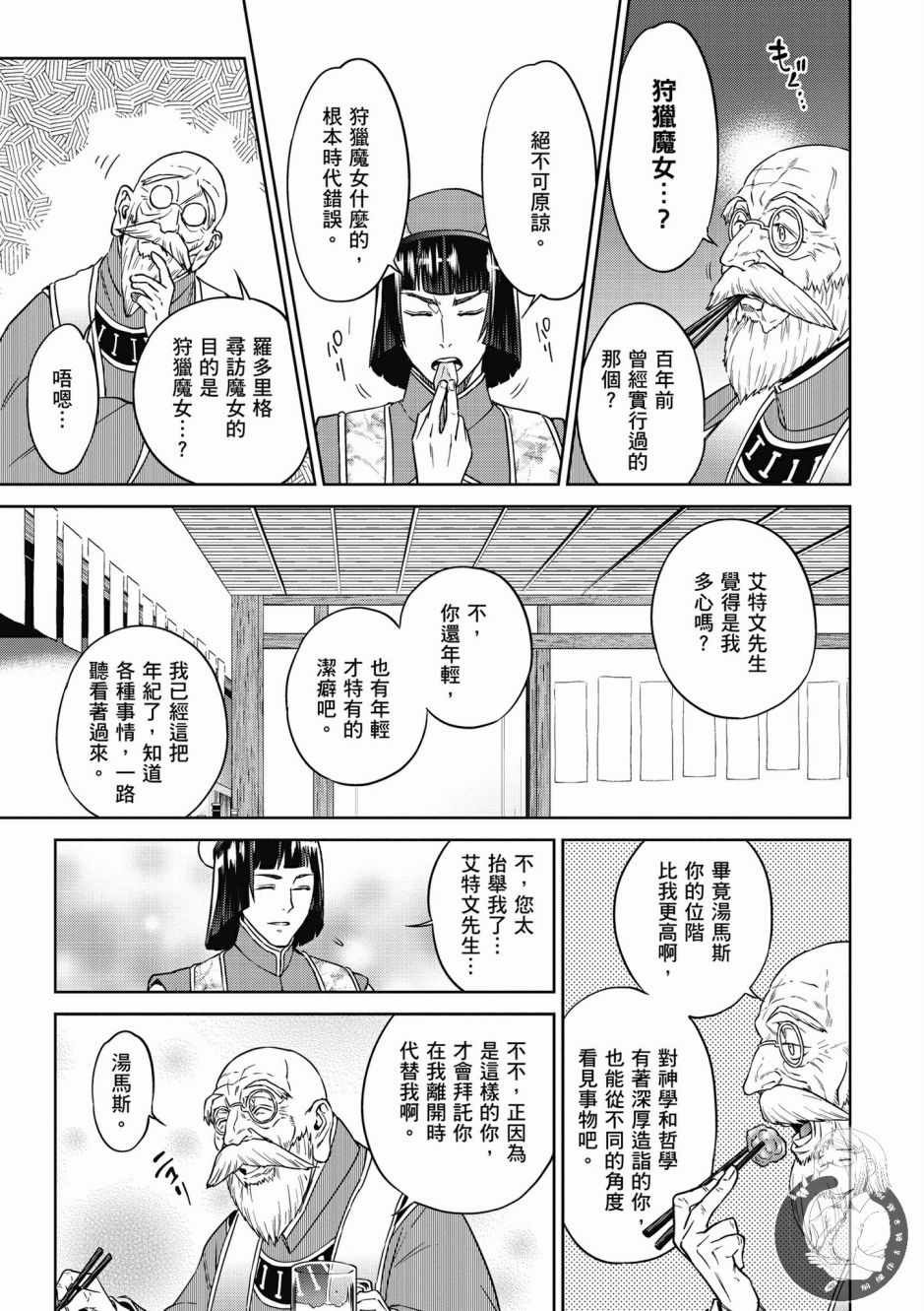 第5卷