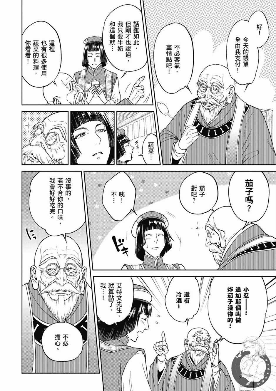 第5卷