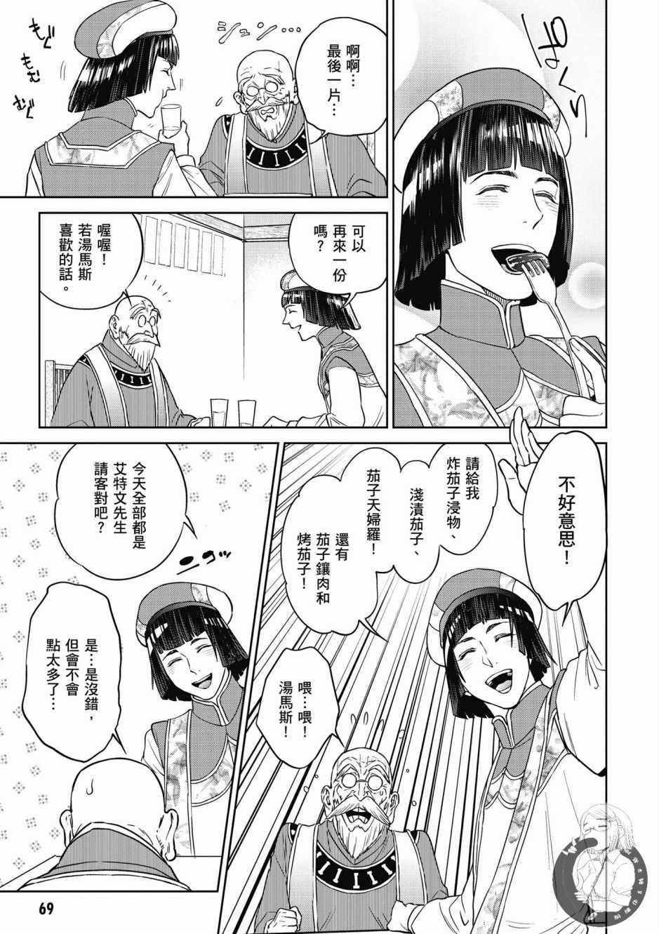 第5卷
