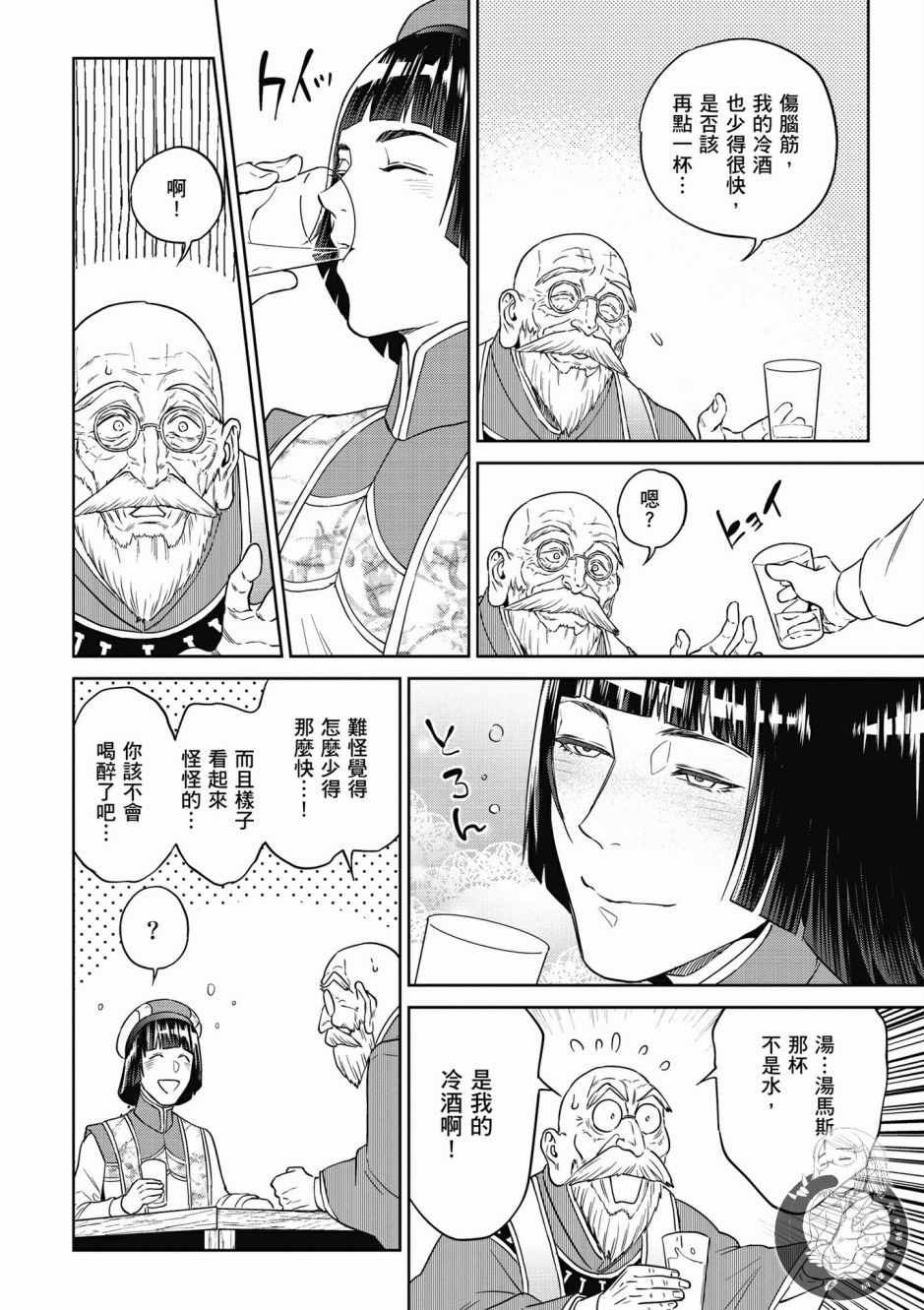 第5卷
