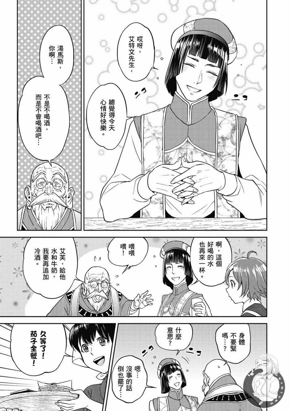 第5卷