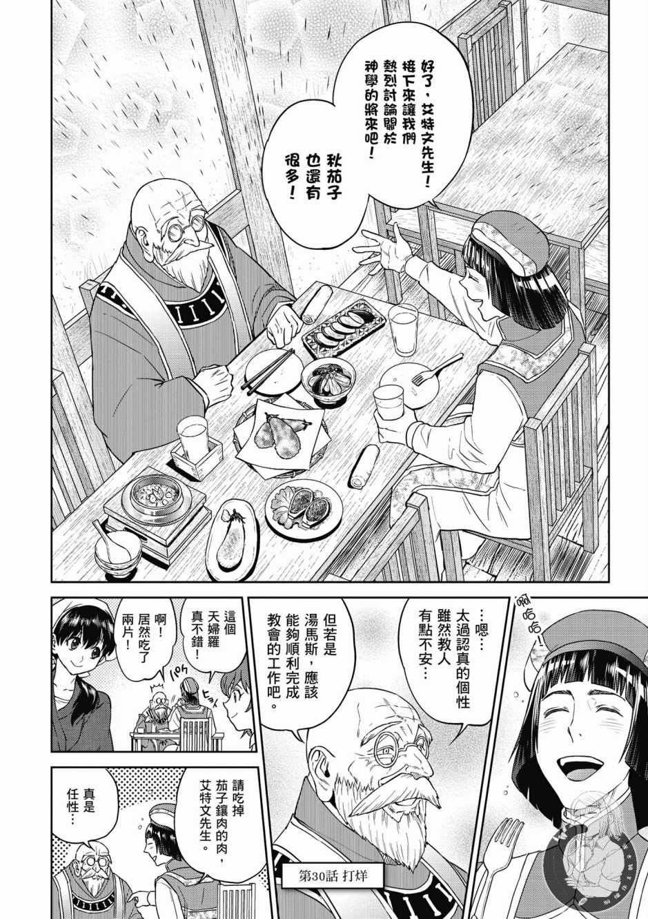 第5卷