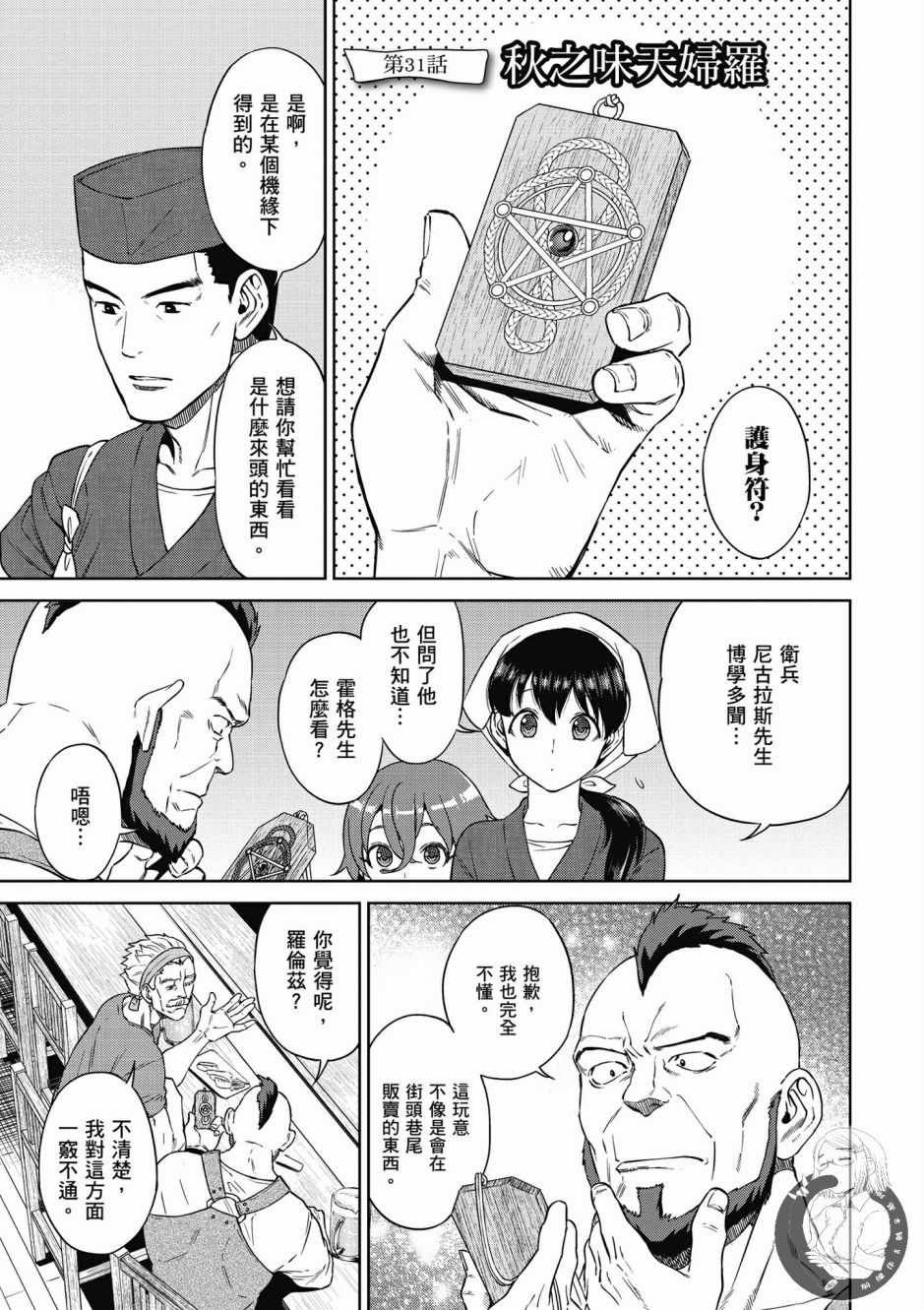 第5卷