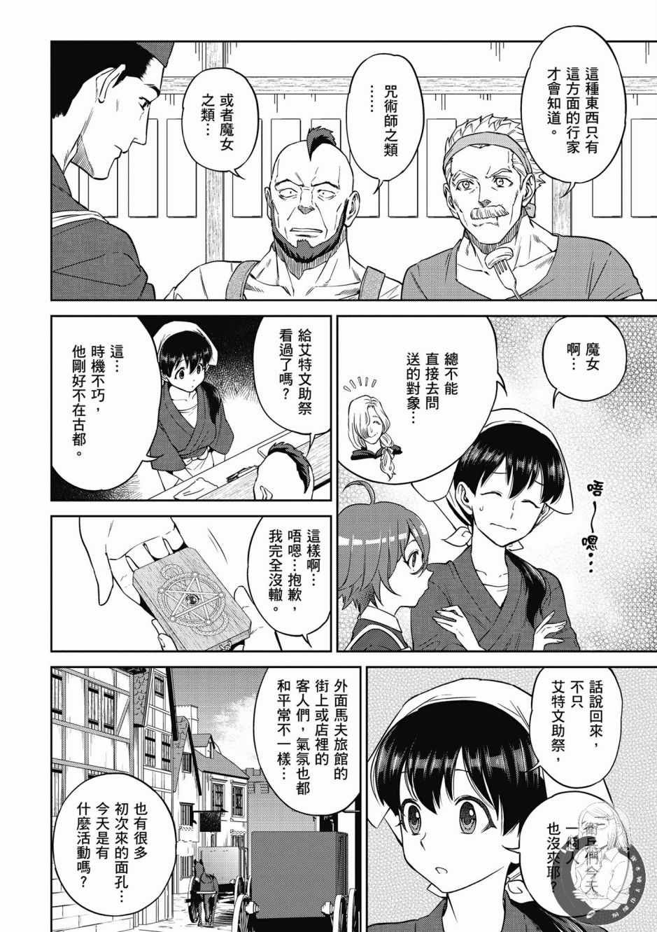 第5卷