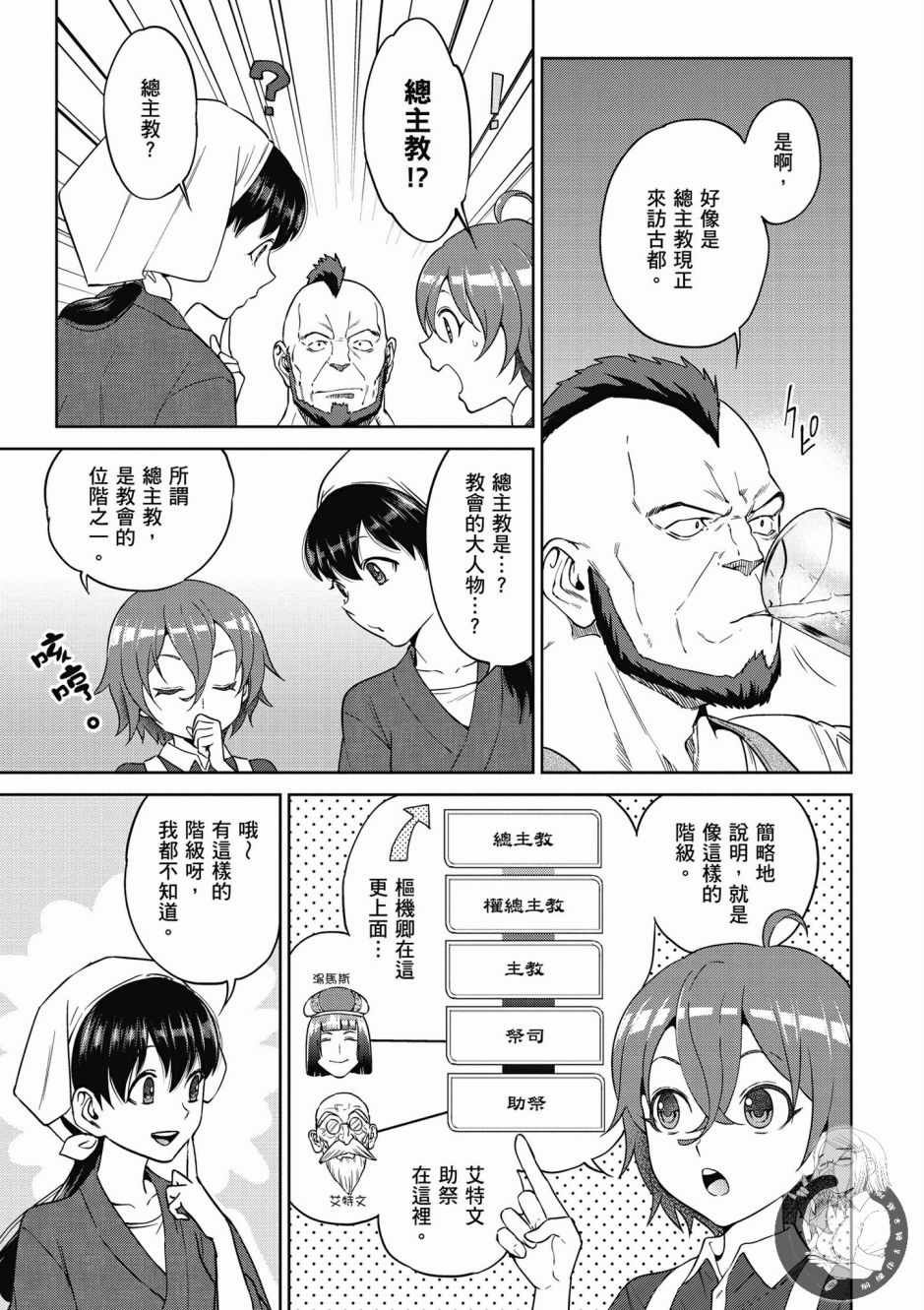 第5卷