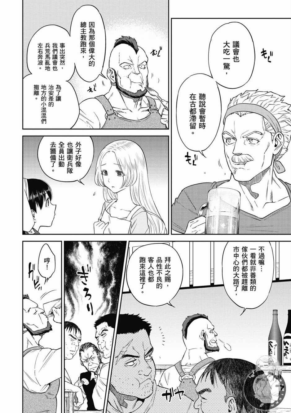 第5卷