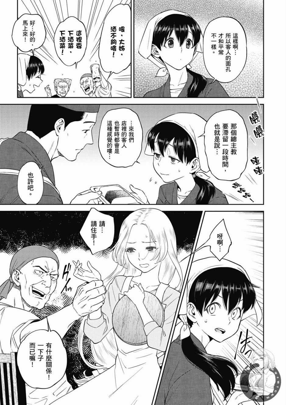 第5卷