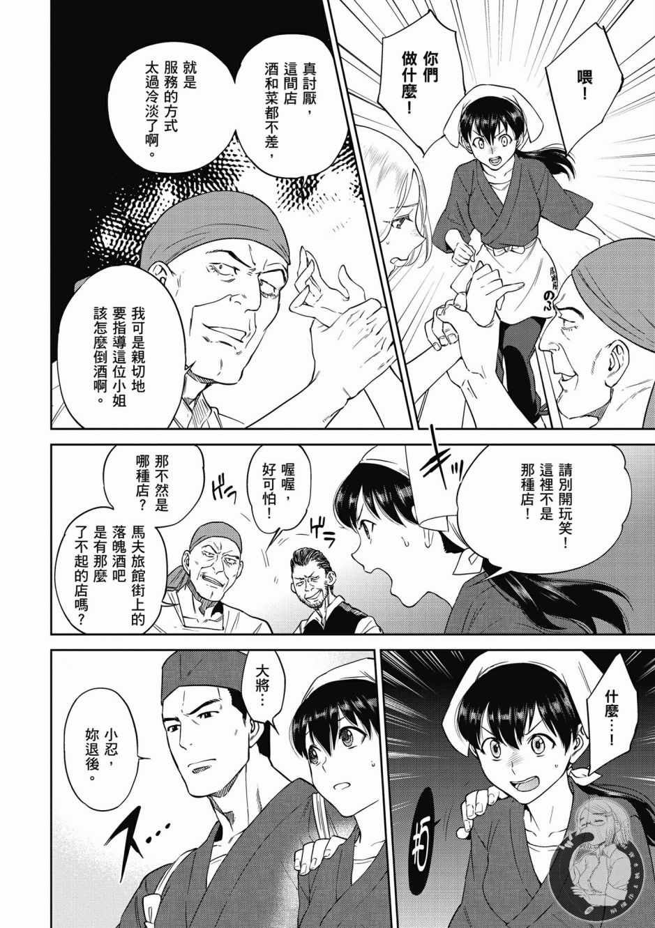 第5卷