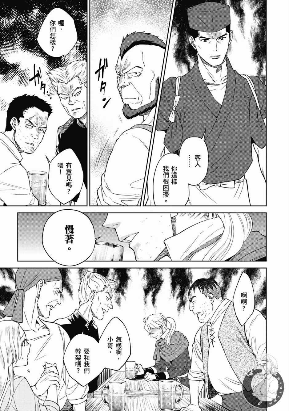 第5卷