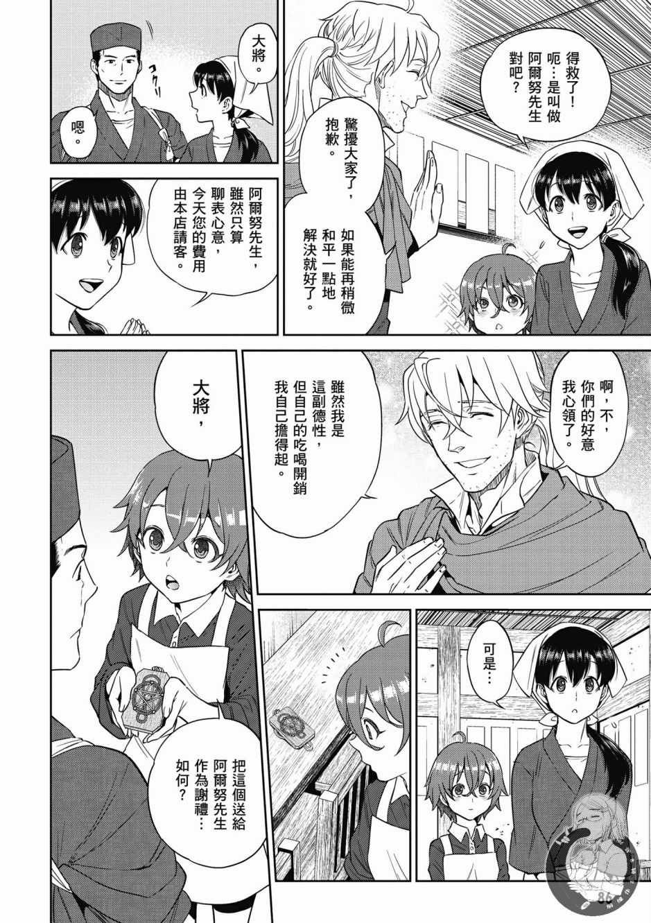 第5卷