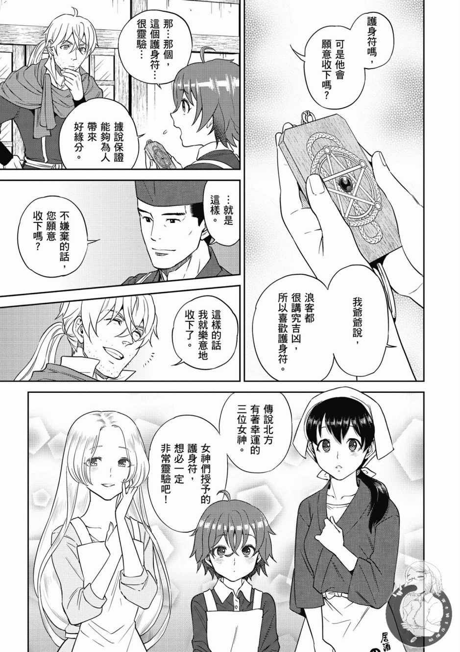 第5卷