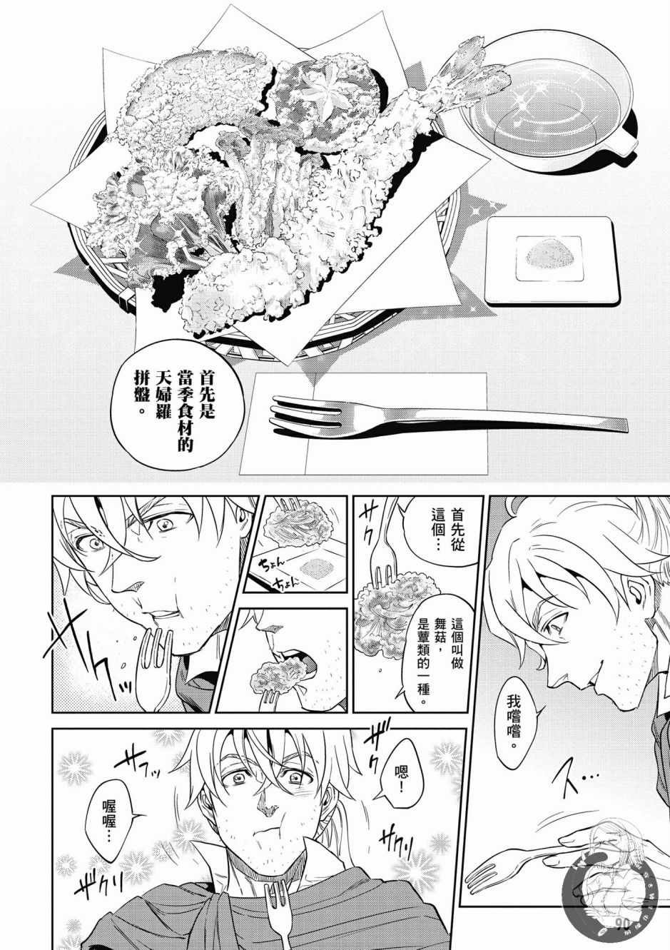 第5卷