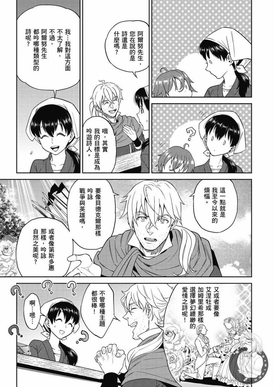 第5卷