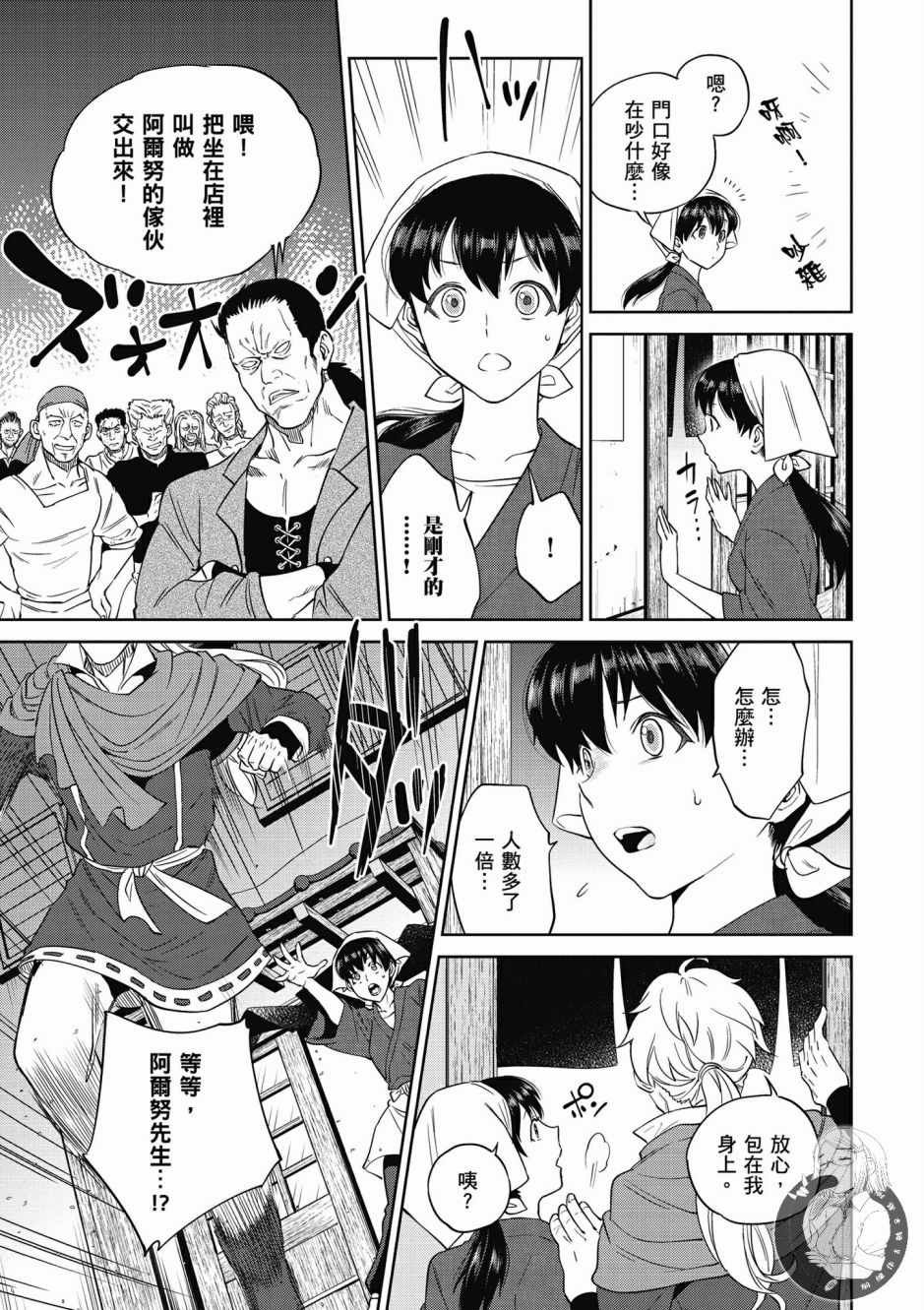 第5卷