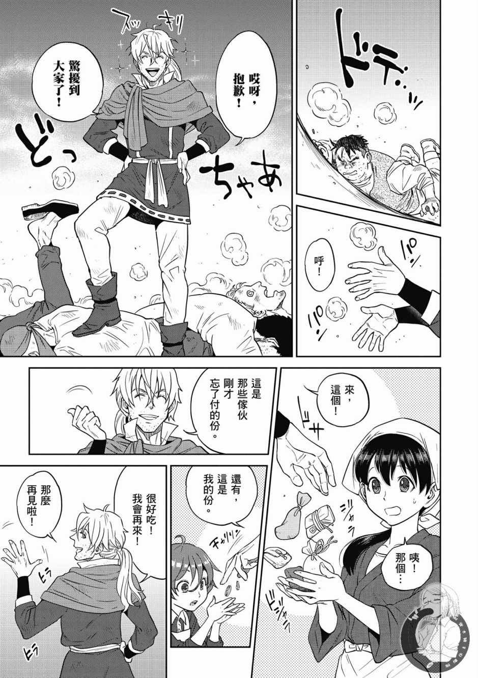 第5卷