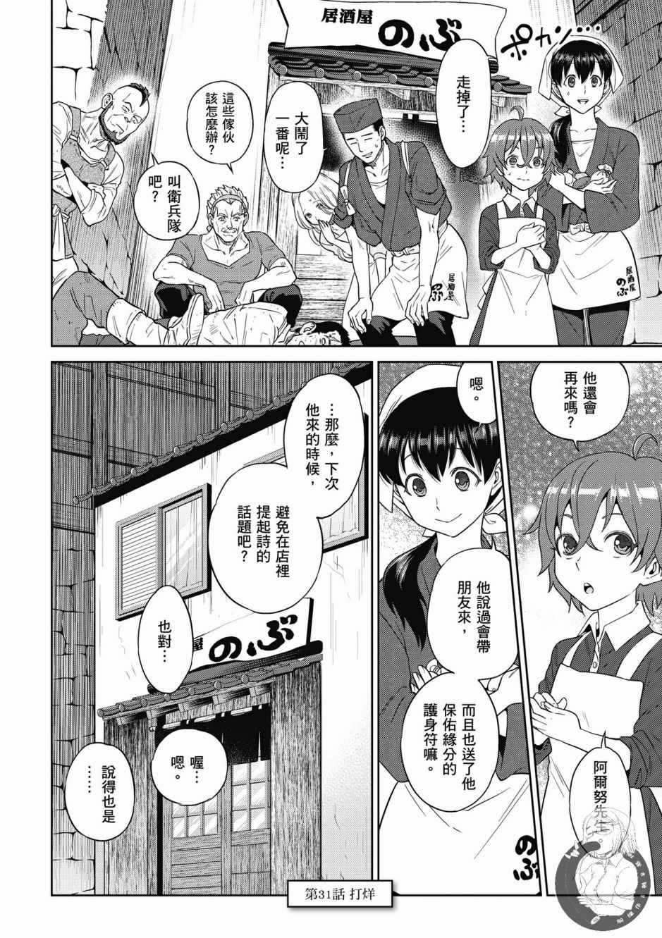 第5卷