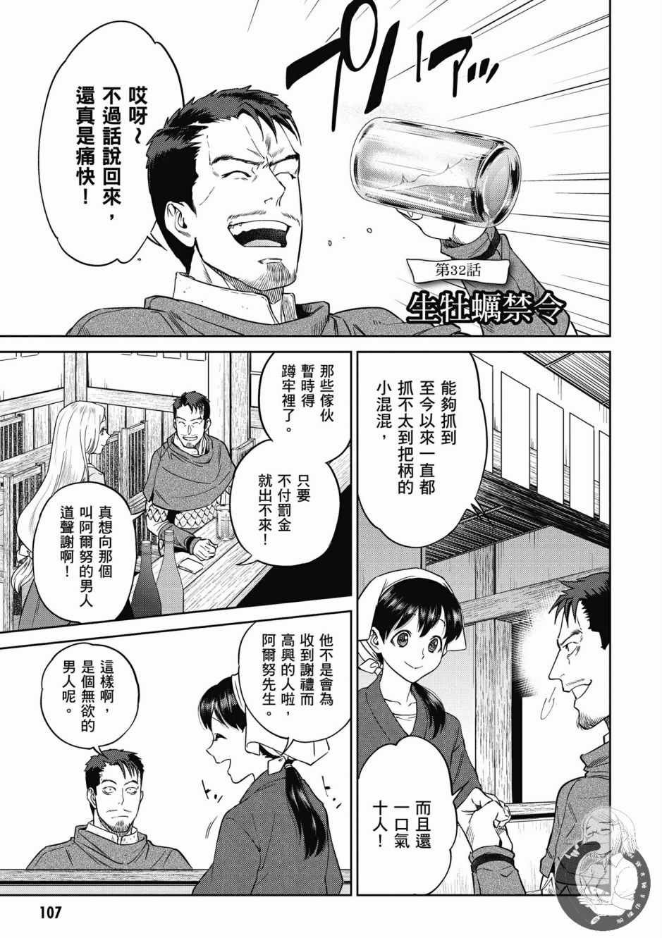 第5卷