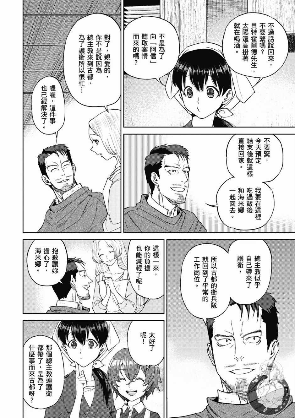 第5卷