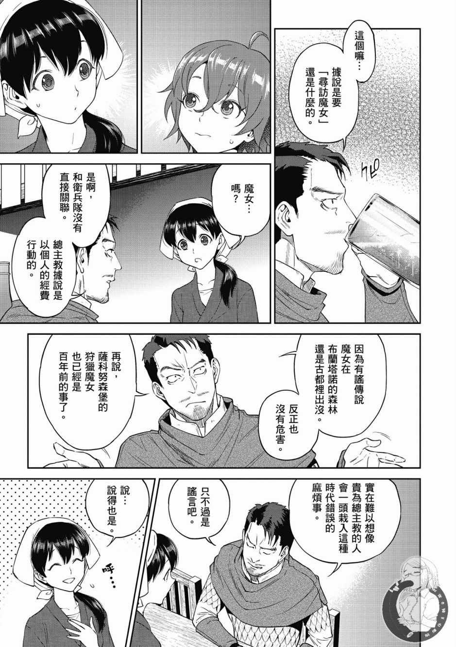 第5卷