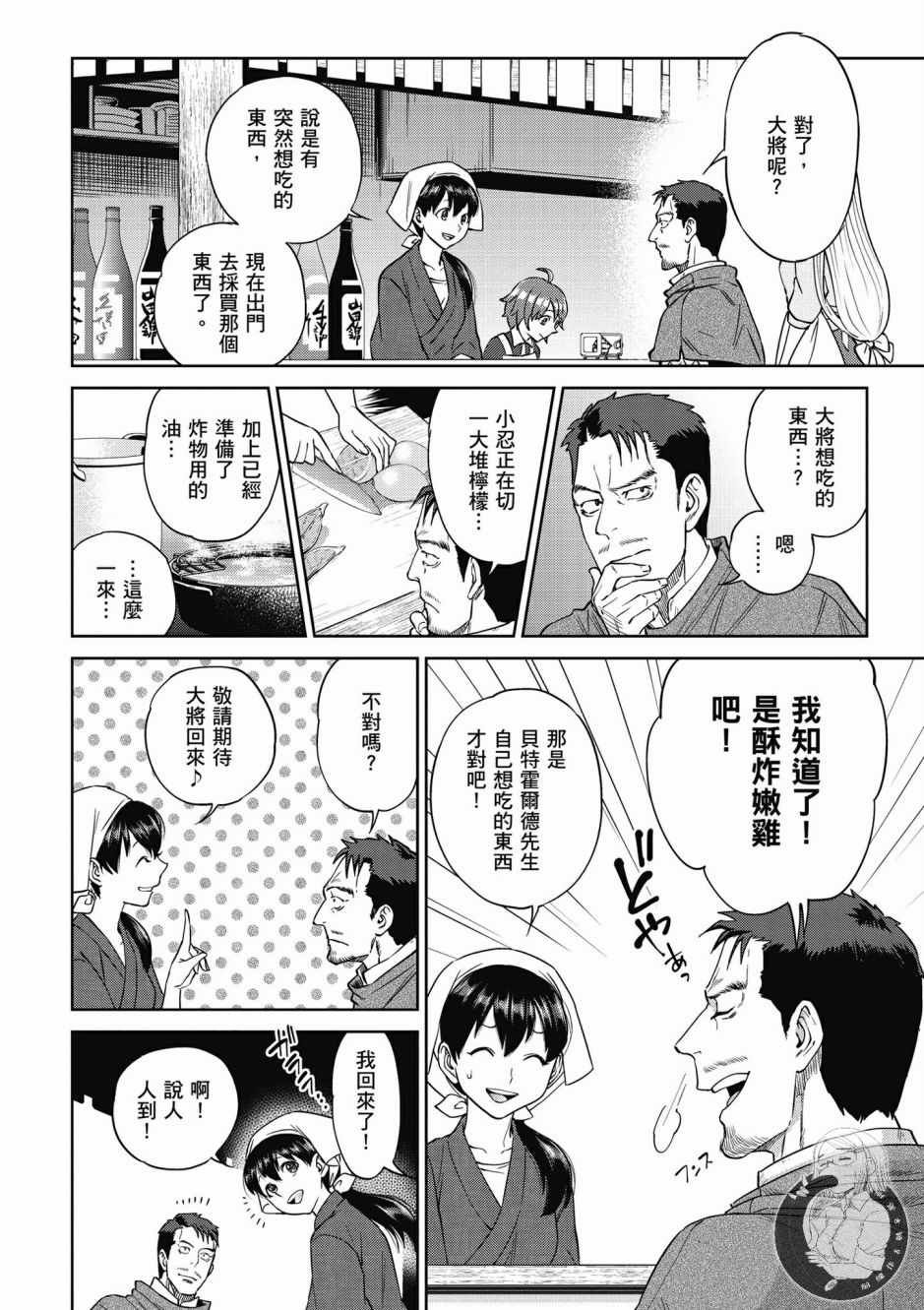 第5卷