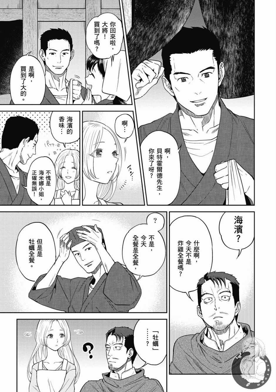 第5卷