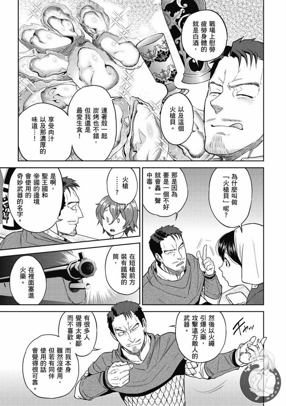 第5卷