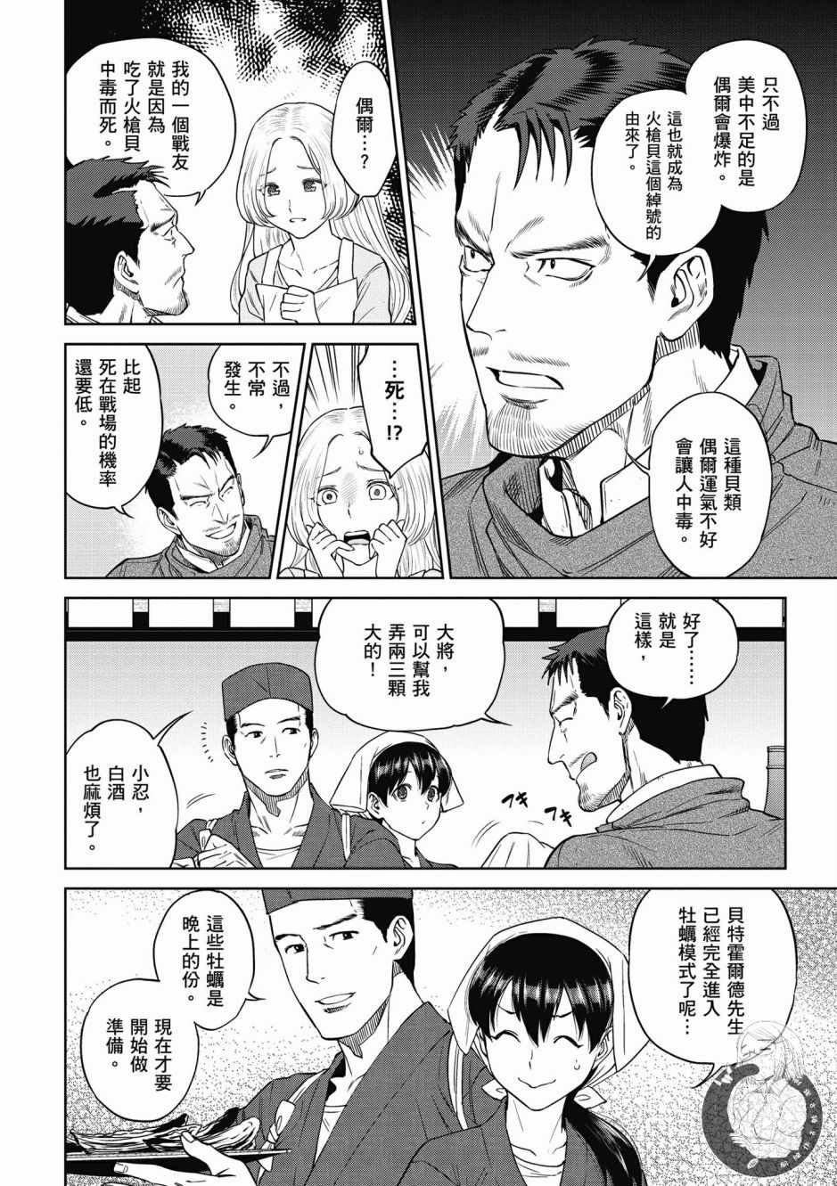 第5卷