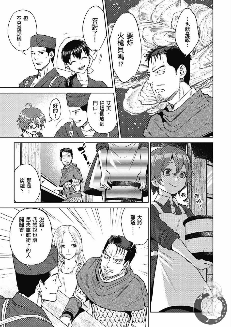 第5卷