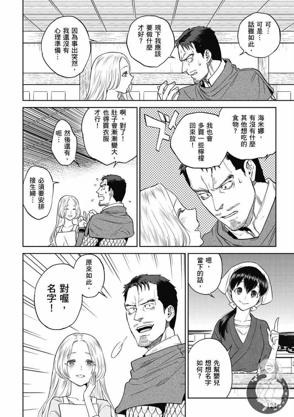 第5卷