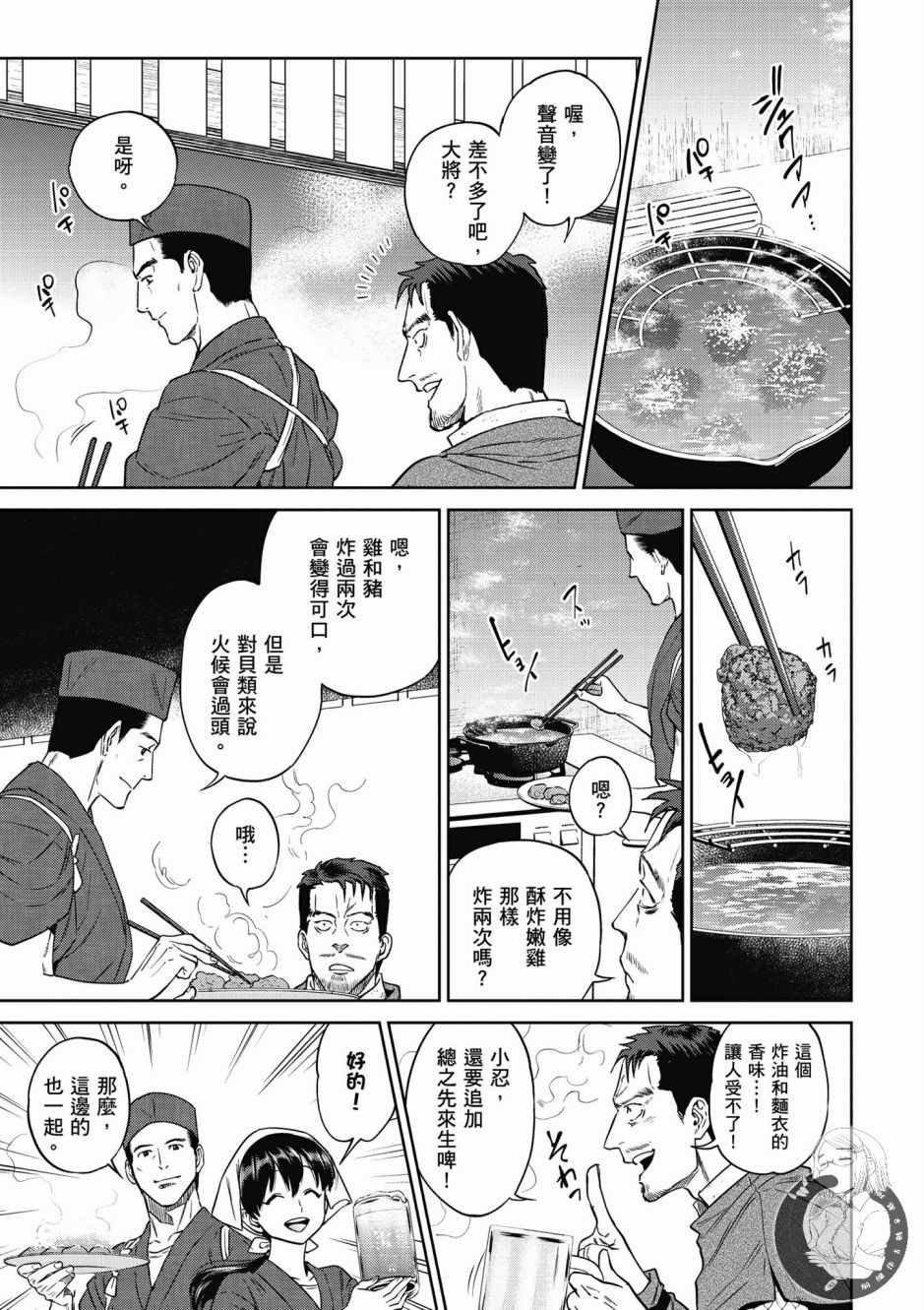 第5卷