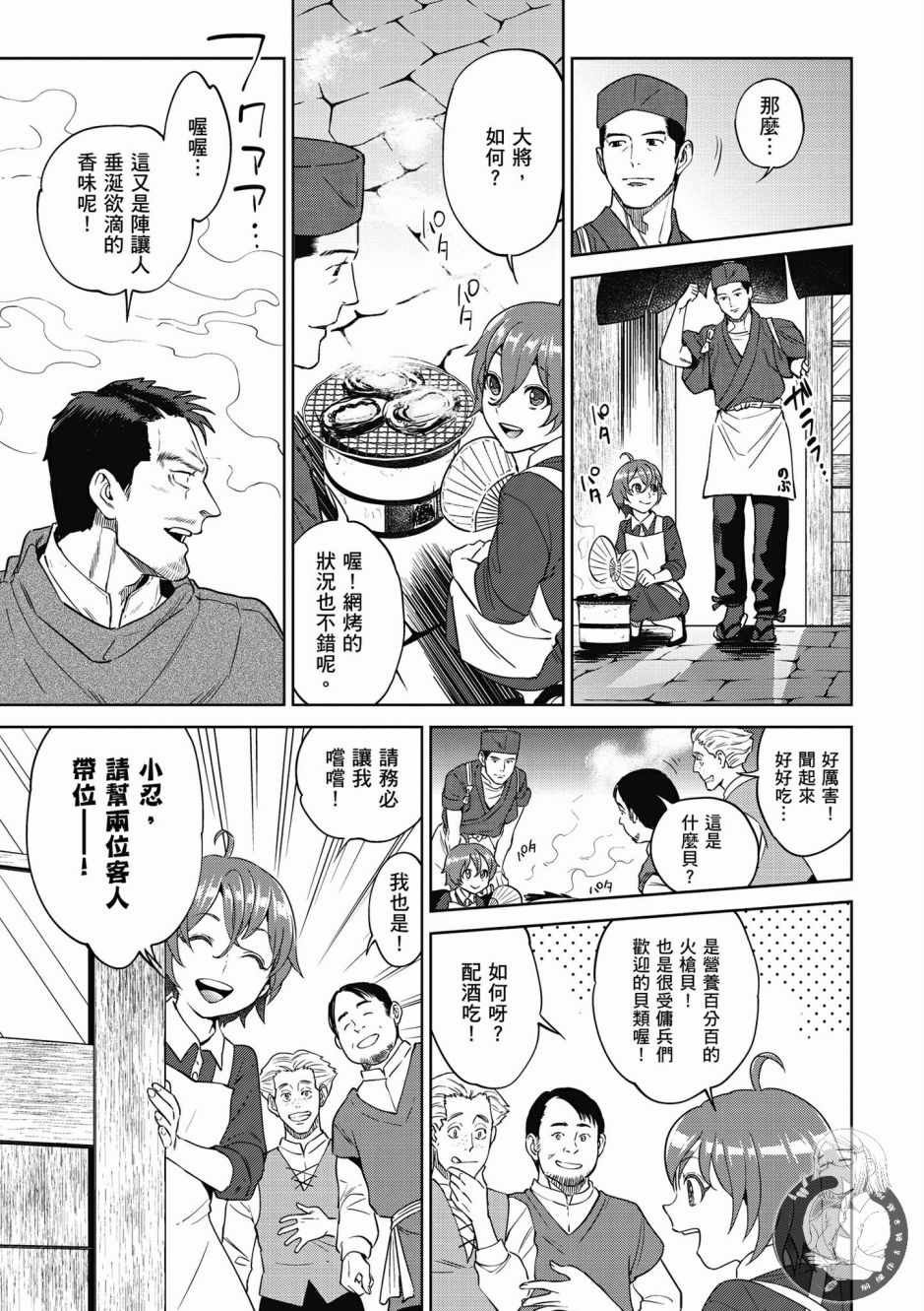 第5卷