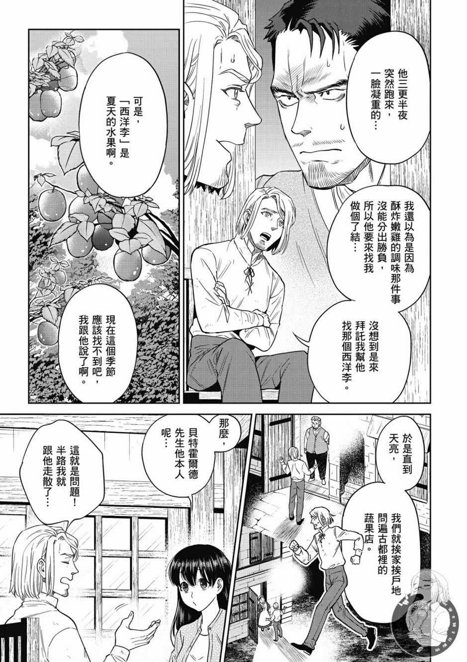 第5卷