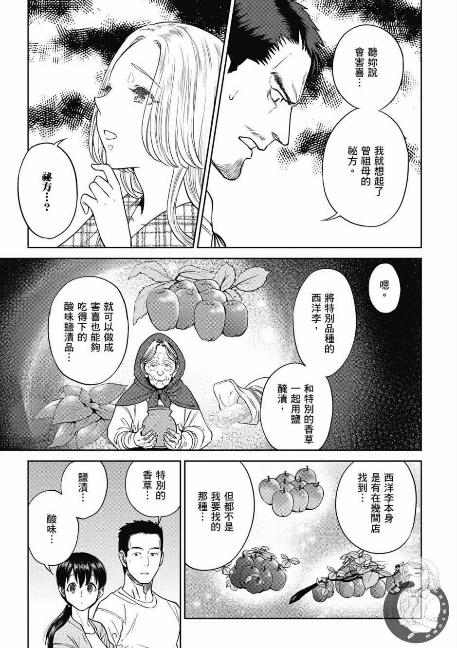 第5卷