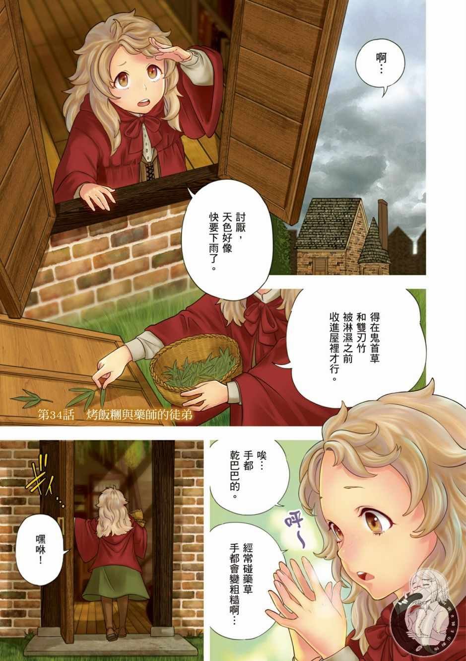 第6卷