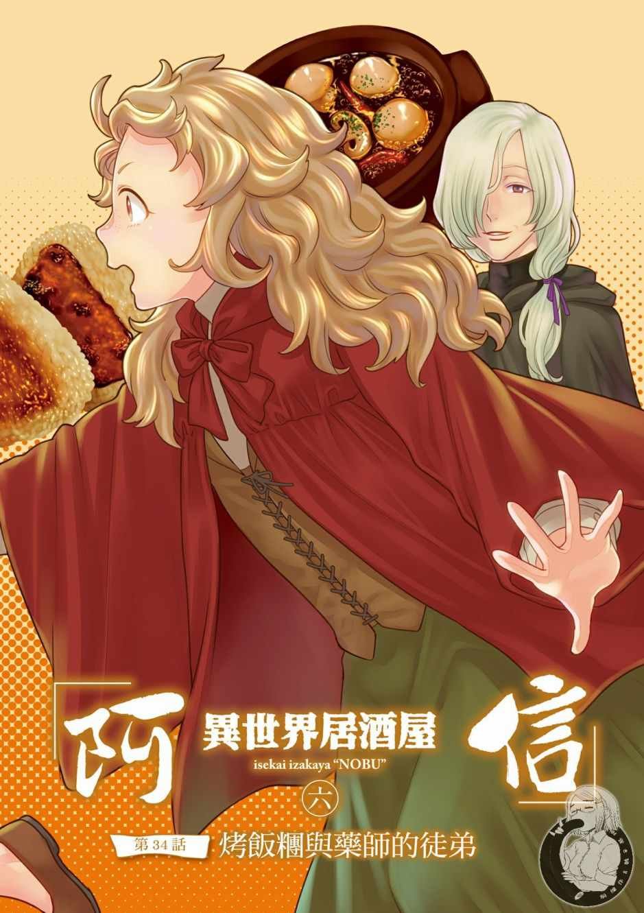 第6卷