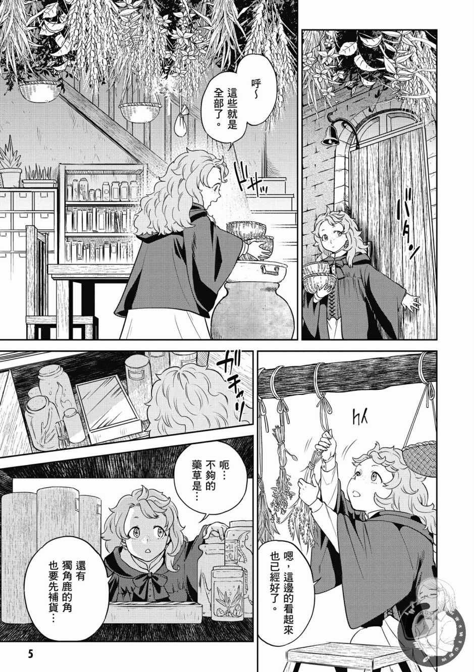 第6卷