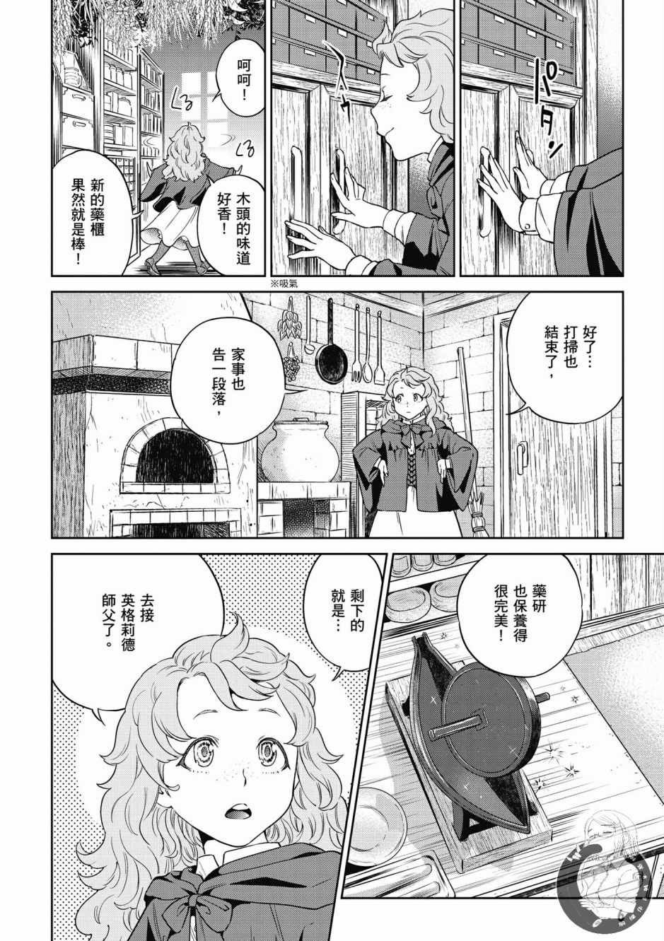 第6卷