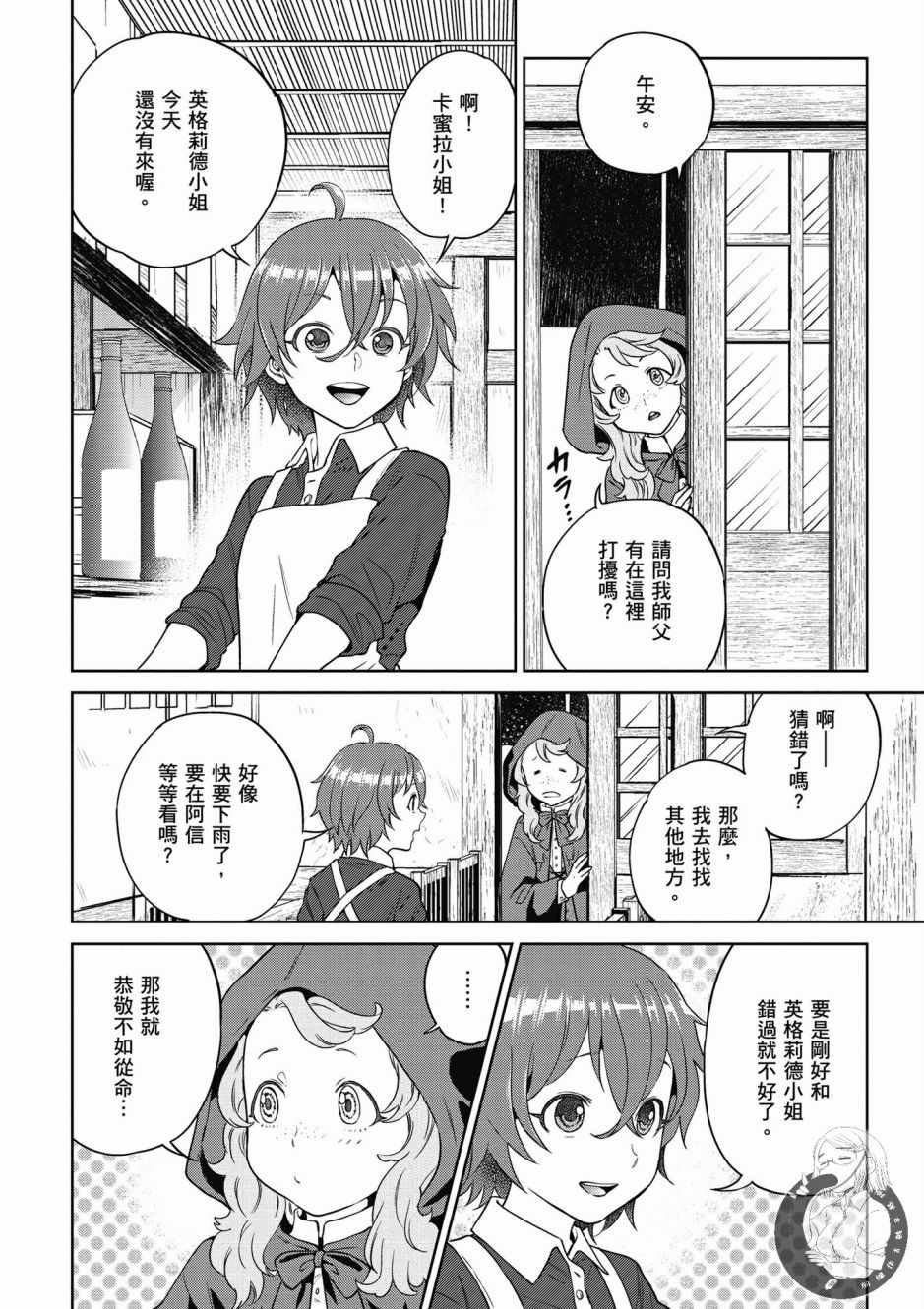 第6卷