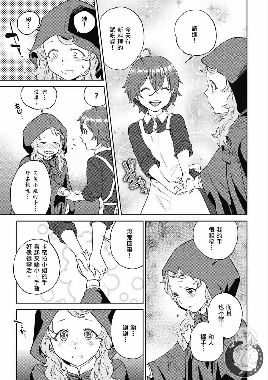 第6卷