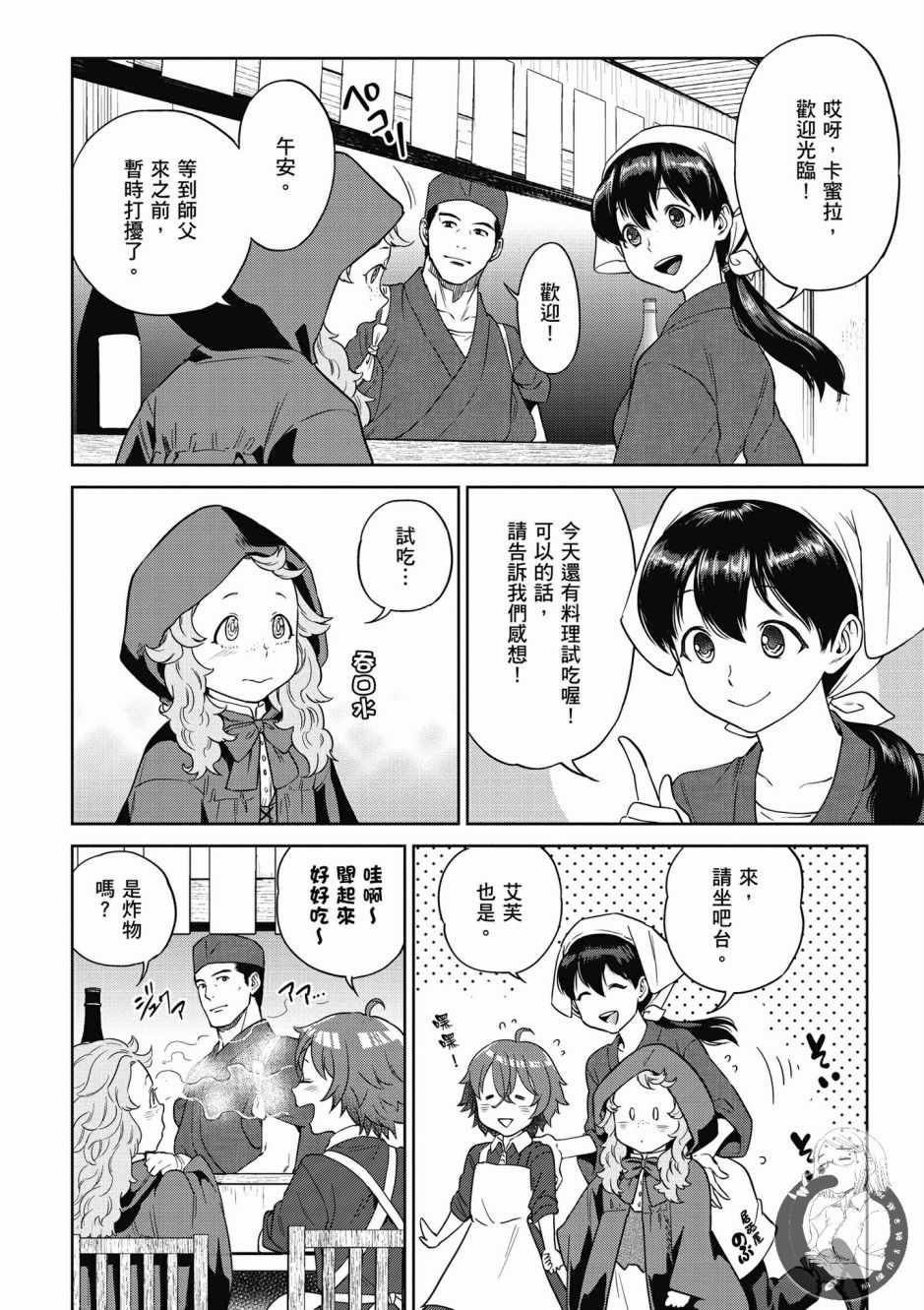 第6卷