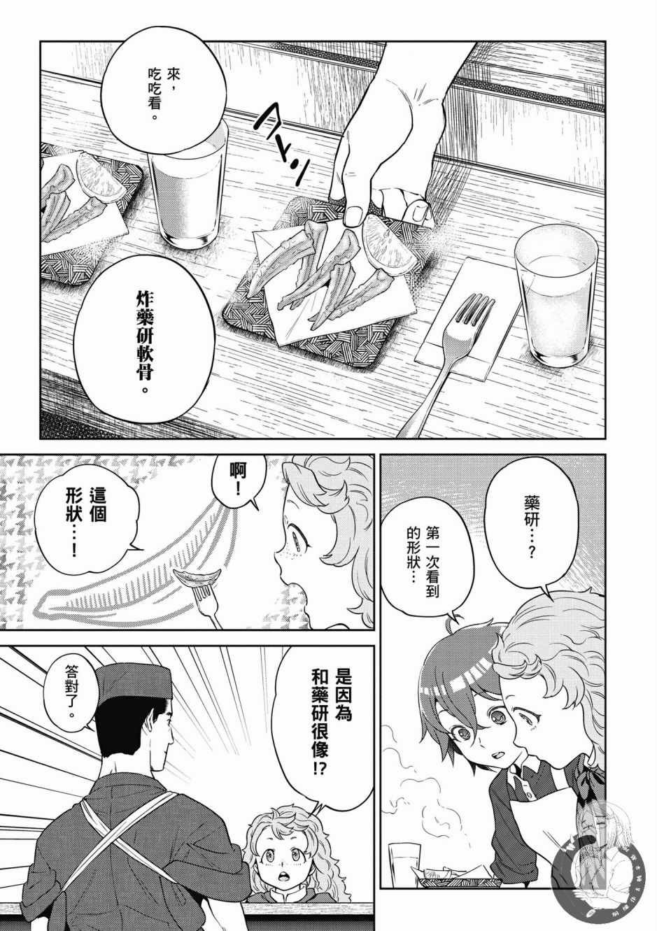 第6卷