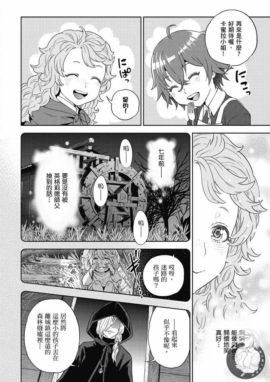 第6卷
