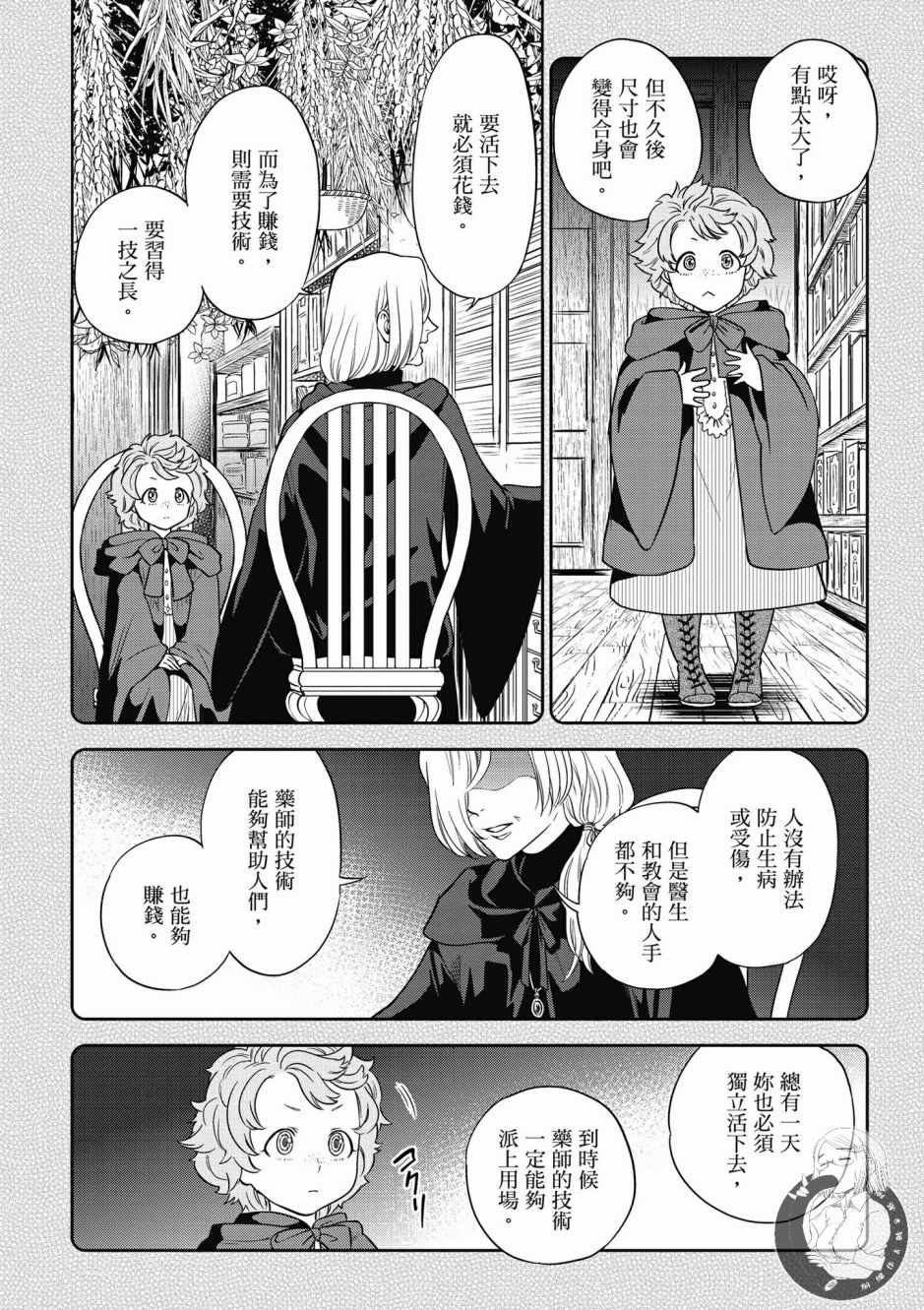 第6卷