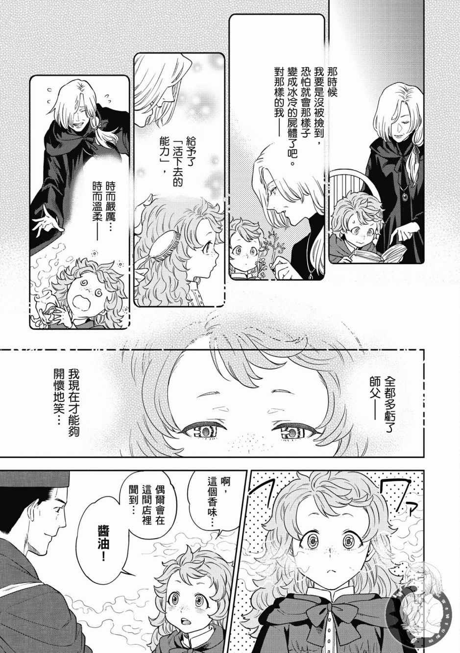第6卷