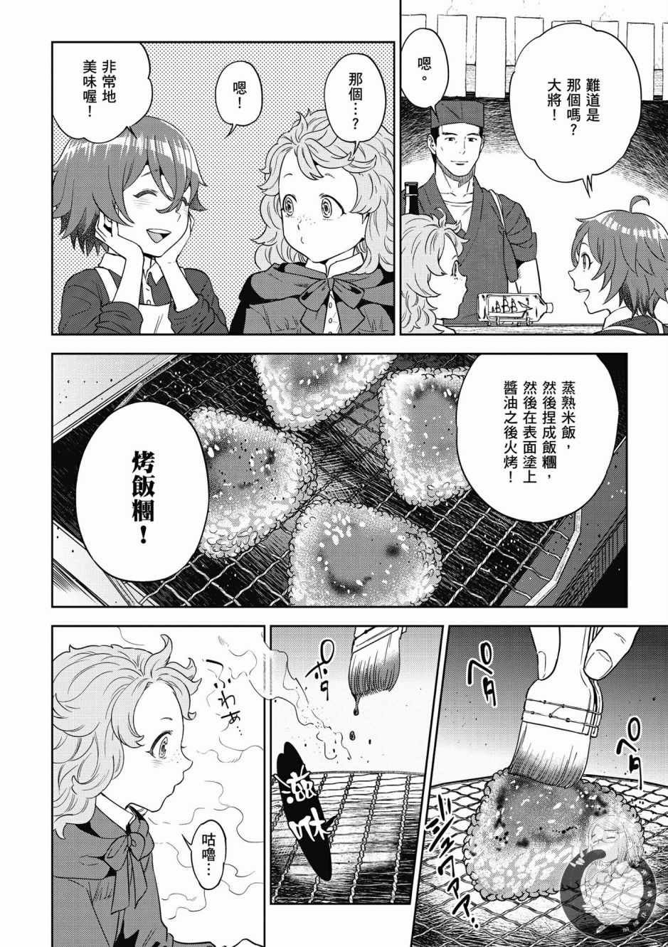 第6卷