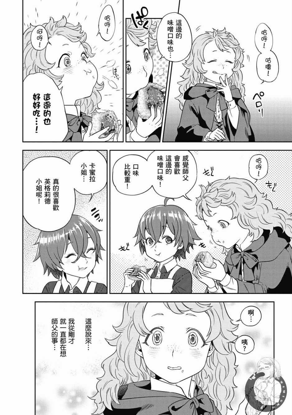 第6卷
