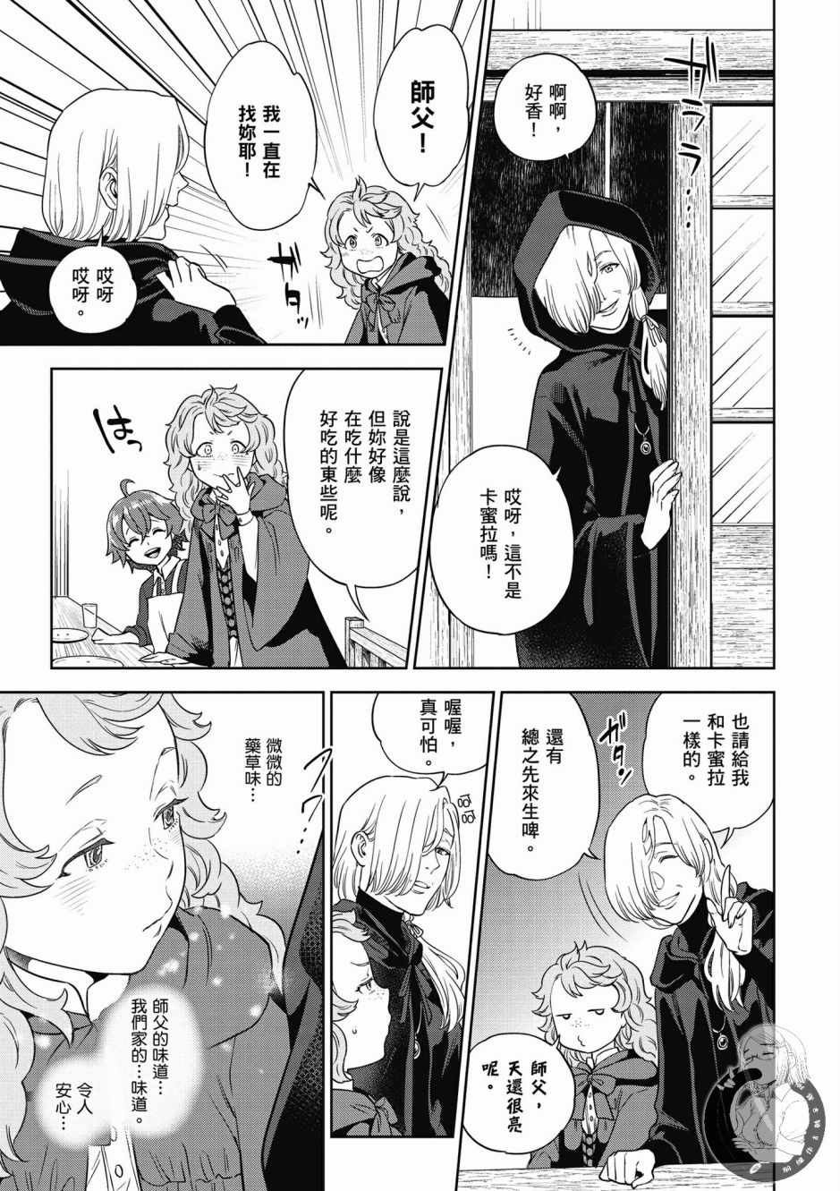 第6卷