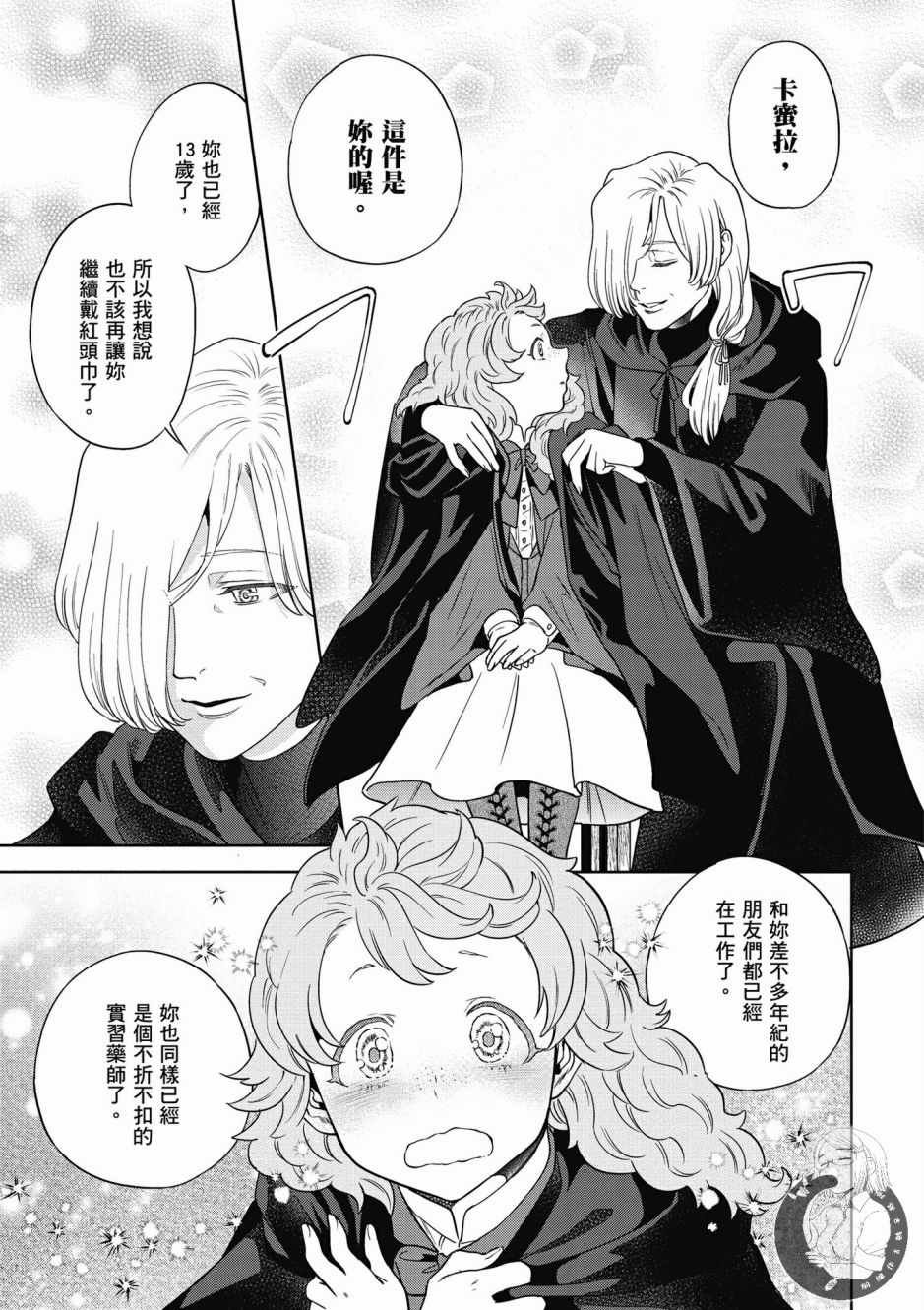 第6卷